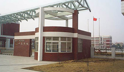 上海市民辦中芯學校國際部2025年招生簡章