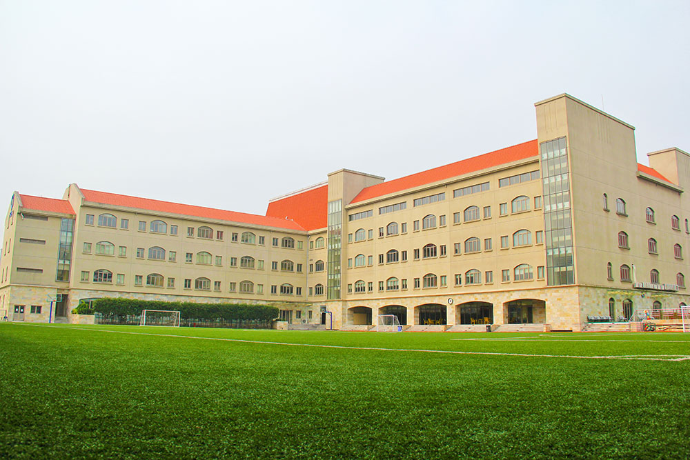 上海長寧國際學(xué)校
