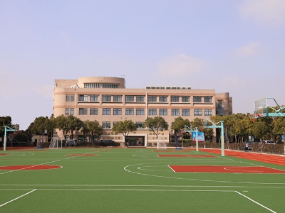 民辦位育中學環(huán)境