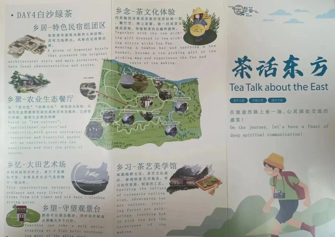 精彩展覽，現場吸引“游客”如織